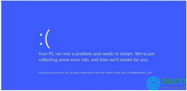 Win8.1系统蓝屏提示错误代码0x0000013a怎么解决?