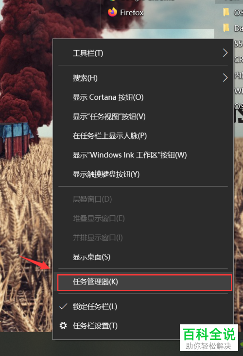 Win10系统怎么打开服务窗口