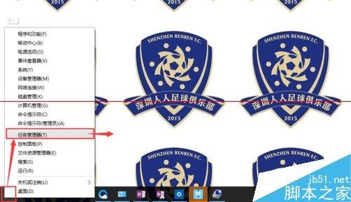 win10更新定点设置后电脑Fn键失灵该怎么办?