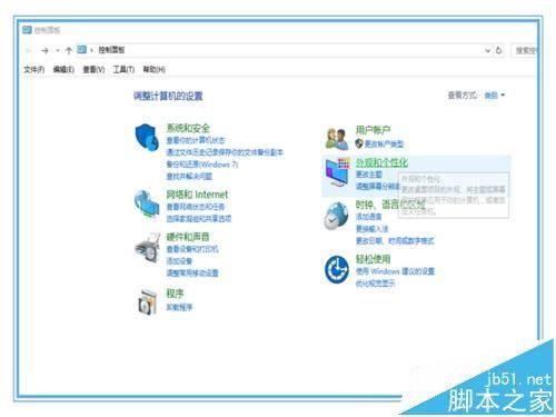 win10系统中QQ浏览器总是崩溃已停止工作怎么办?