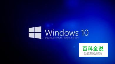 win10禁用windows update
