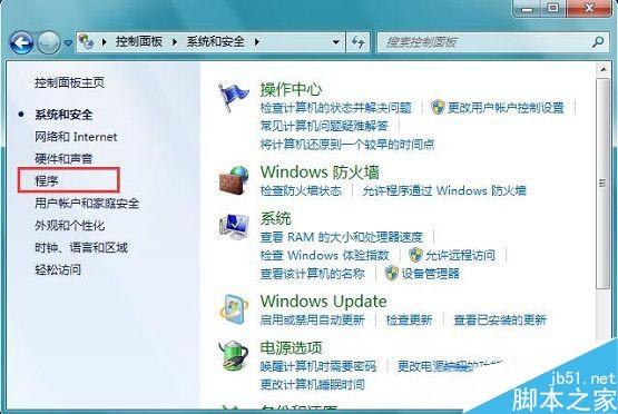 WIn7系统中无法找到Media Player播放器的快速解决办法
