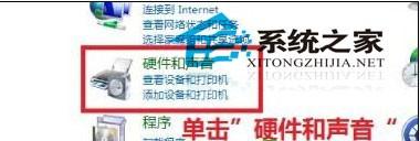 Win8如何更新指定驱动程序不想所有设备的驱动程序都更新