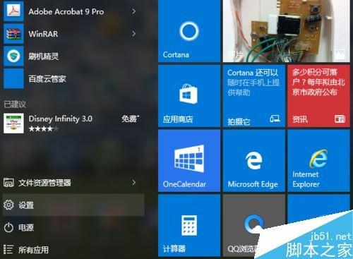 win10怎么卸载更新？win10卸载更新的两种方法