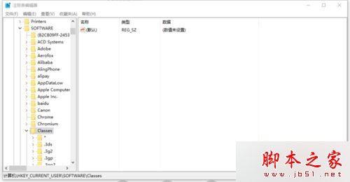 Win10系统打不开Outlook邮件超链接提示\