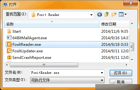 win7数据执行保护功能DEP实现内存监控未知程序运行