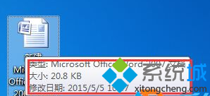 win7系统鼠标指向文件夹\