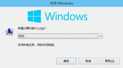 Win10怎么用键盘关机？Win10使用键盘关机的两种方法