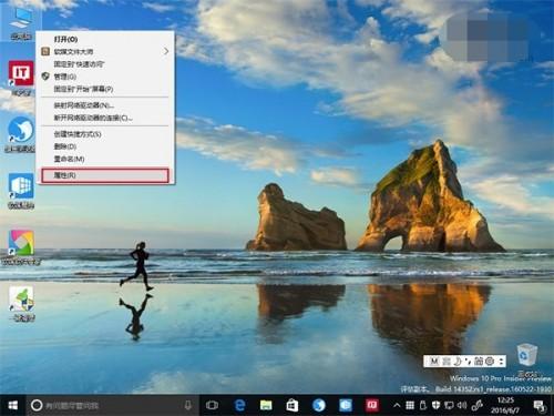 win10如何解决截屏动画失效问题?