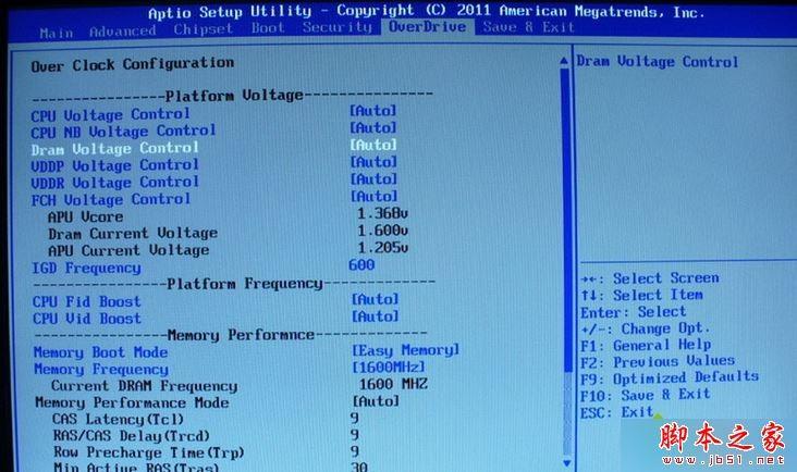 win7系统关机提示\