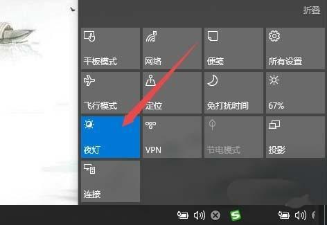 win10夜灯模式在哪? win10打开夜灯模式的两种方法