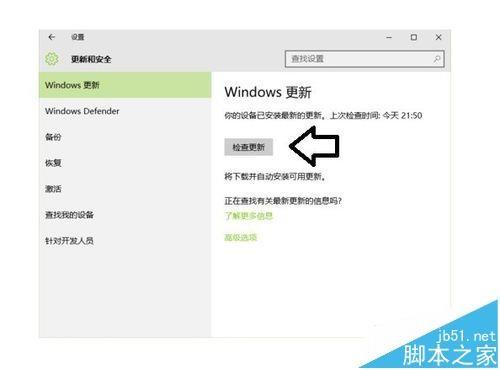 win10系统开机蓝屏代码WHEA UNCORRECTABLE该怎么解决?