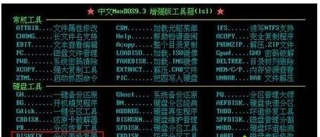 win7打开ie浏览器出现蓝屏提示\