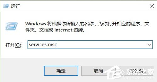 Win10系统如何提高显卡性能