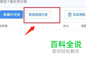 Win10系统的预览版如何下载