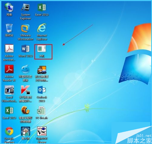 win7系统如何设置自动关机？win7系统设置自动关机的方法