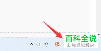 Windows 11系统如何重置网络恢复WiFi功能