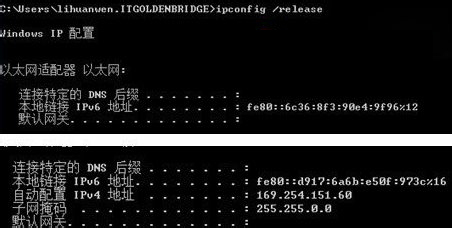 Win8.1无线网络受限的原因和解决方法