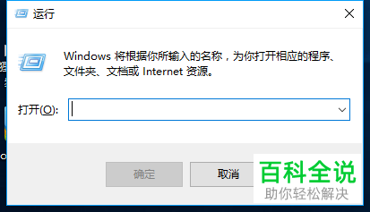 win10系统电脑中网卡的网关地址怎么修改
