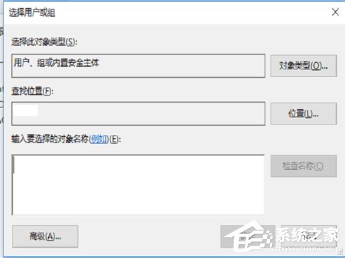 Win10文件删除不了需要权限如何解决