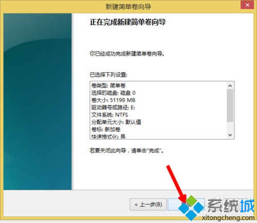 win8为什么只有一个c盘如何新建其他分区