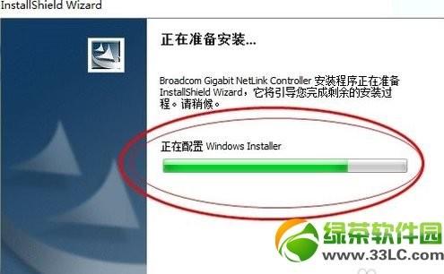 win7网卡驱动如何安装?