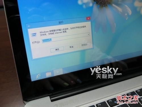 windows8启动项管理搬家了(并非传统的msconfig)操作图解