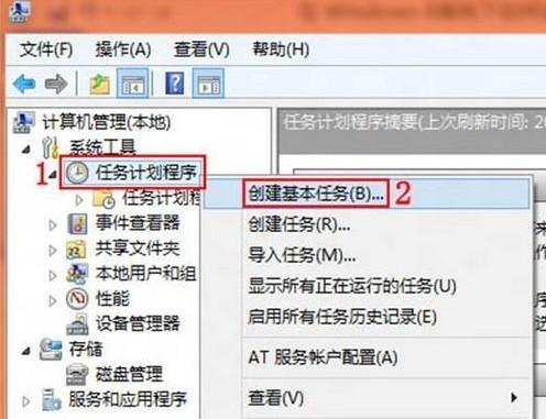 Win8实现一登录就自动连接ADSL不用每次手动