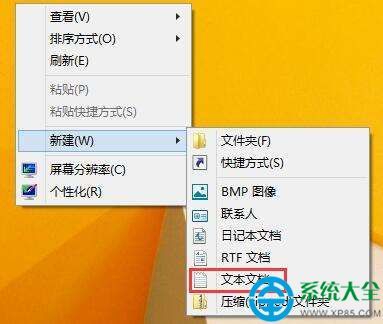 win8无法启动bits服务错误代码1075怎么解决