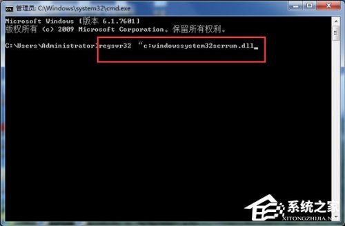 Win7系统Activex部件不能创建对象怎么办