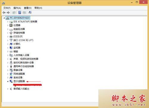 win8系统蓝屏提示DRIVER POWER STATE FAILURE的原因及两种解决方法