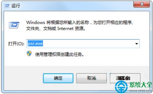 Win7系统遇到无法解决的问题该怎么办?