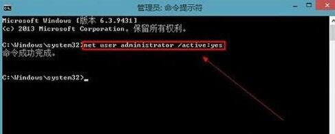 win8电脑的系统管理员账户在哪儿?