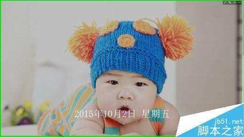 Win10使用系统自带的电子相册整理电脑中照片方法图解