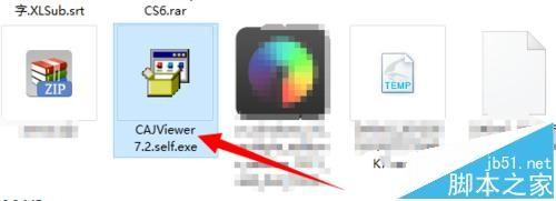 win10系统怎么安装CAJviewer文献阅读器?