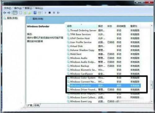 windows7系统下的硬盘狂闪的原因以及解决方法介绍