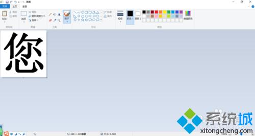 Win10下怎么把两张图片合并成一张?