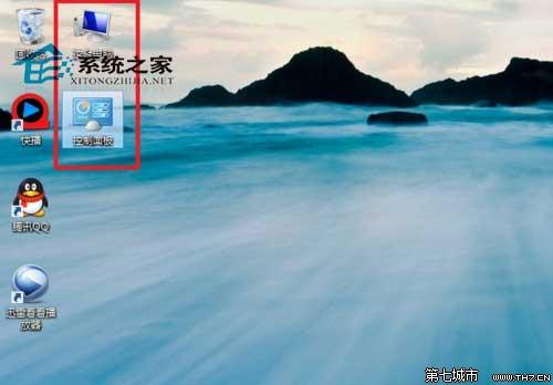 Win8在桌面上添加控制面板图标以方便打开