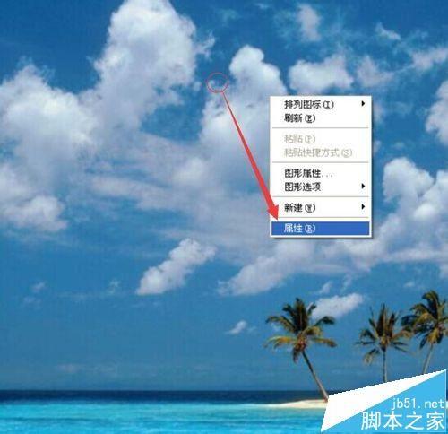 winxp系统安装完DirectX后Direct加速不可能该怎么办?