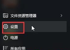 win10系统下不显示桌面背景如何解决