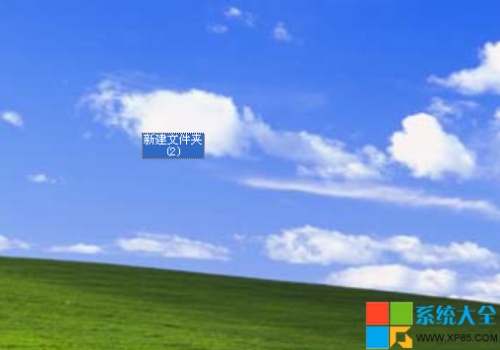 WinXP系统怎创建透明文件