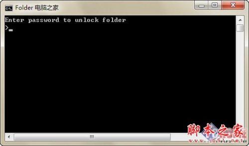 Win7系统中不用工具加密文件夹的方法步骤