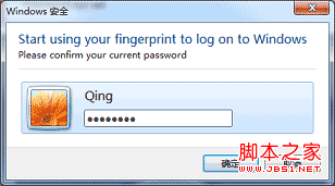 win7中内置的指纹识别功能怎样使用(图文)
