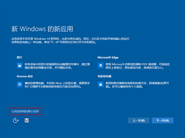 Win10一周年怎么安装？Win10一周年更新正式版安装方法大全