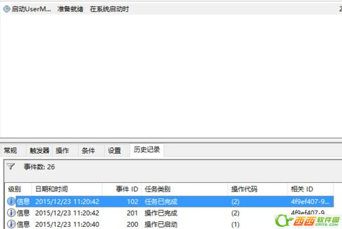 win10 UserManager 总是被禁用怎么办