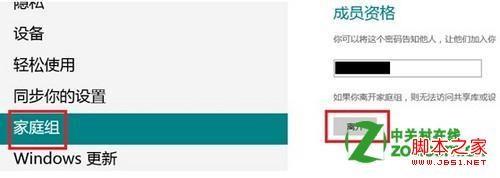 windows8开机CPU占用率高硬盘灯长闪故障分析及解决