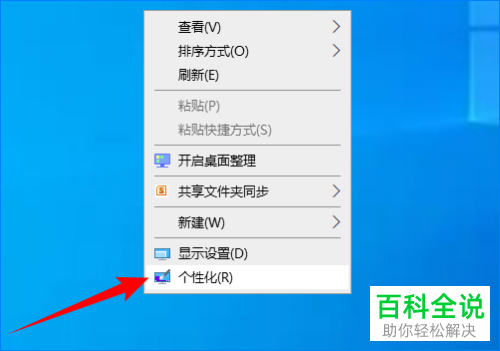 Windows锁屏聚焦壁纸如何获取并使用