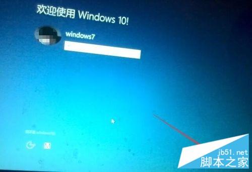 win7如何升级到win10系统