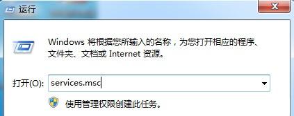 win7电脑重启打印机服务就会被关闭怎么办
