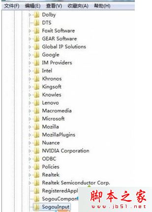 win7系统重装搜狗输入法提示请您先重启电脑再进行操作的原因及解决方法